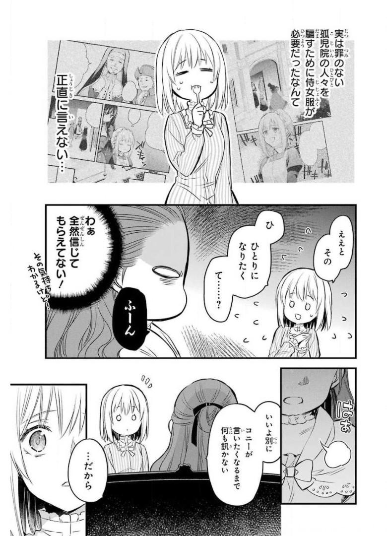 44