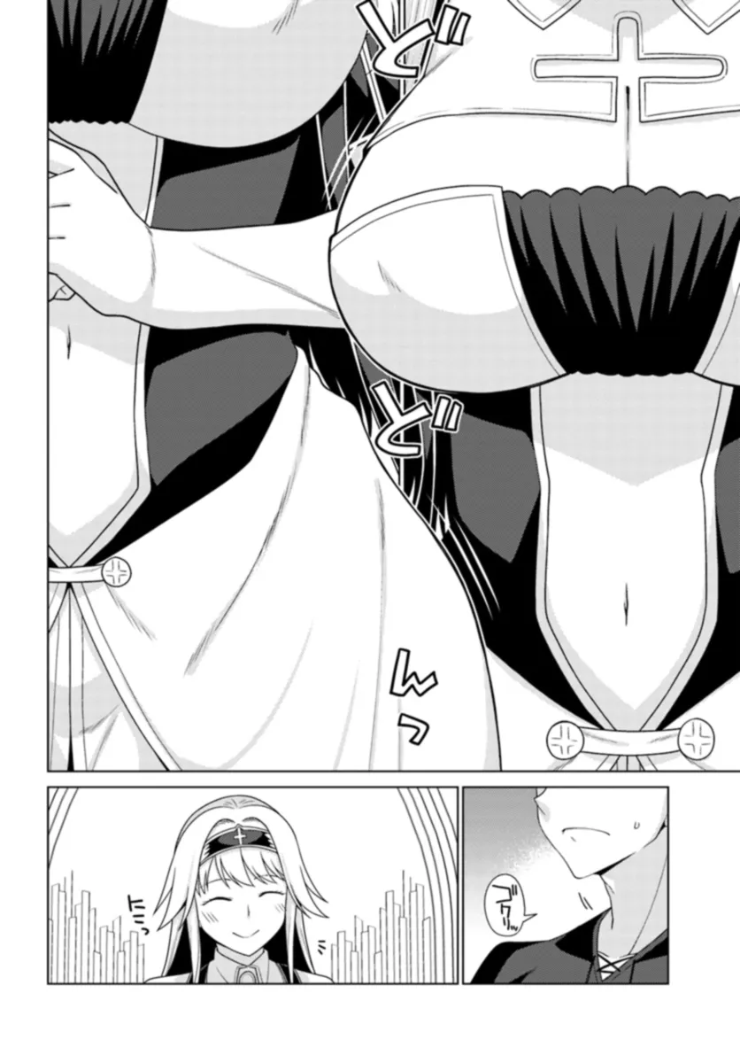 はにとらっ！ 召喚勇者をハメるハニートラップ包囲網 - raw - 第13話 - https://jppp.mangajikan.cc/jppp/06122348/05uf0jmfp2w.webp