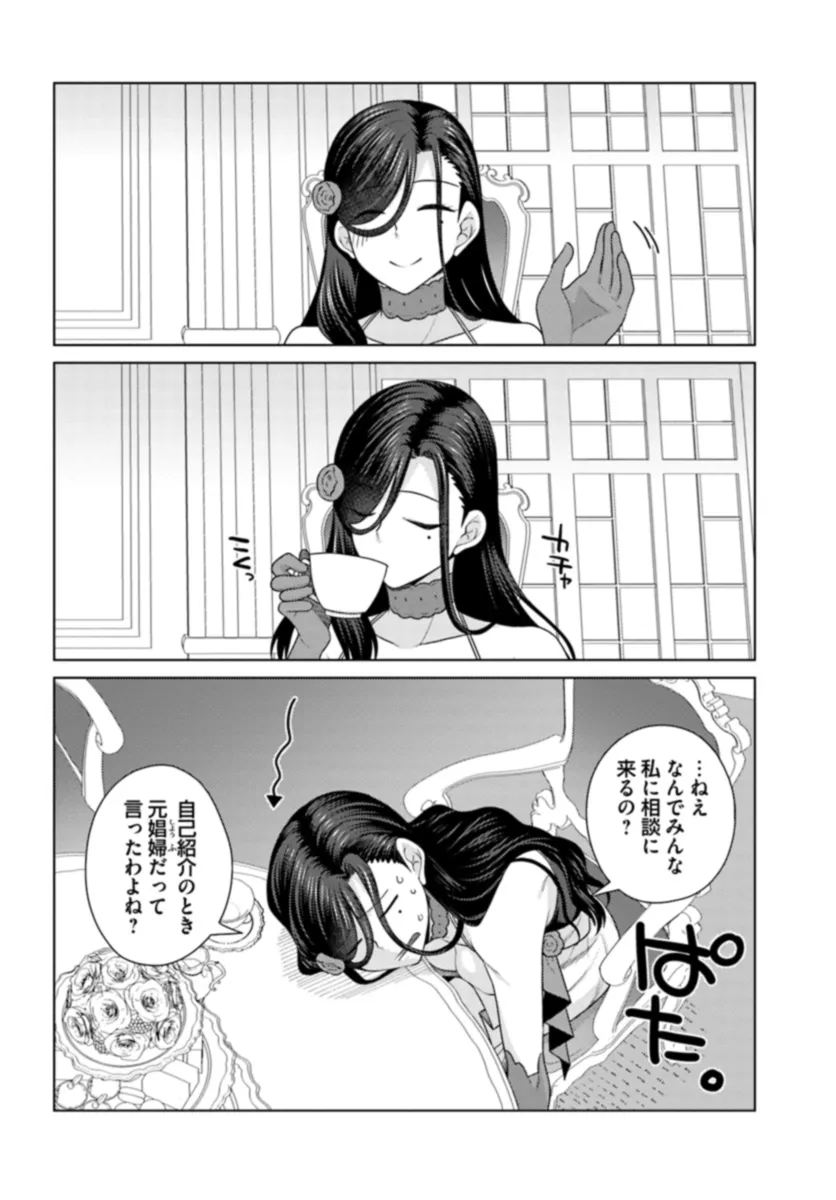 はにとらっ！ 召喚勇者をハメるハニートラップ包囲網 - raw - 第13話 - https://jppp.mangajikan.cc/jppp/06122349/3eadywb3ex0.webp