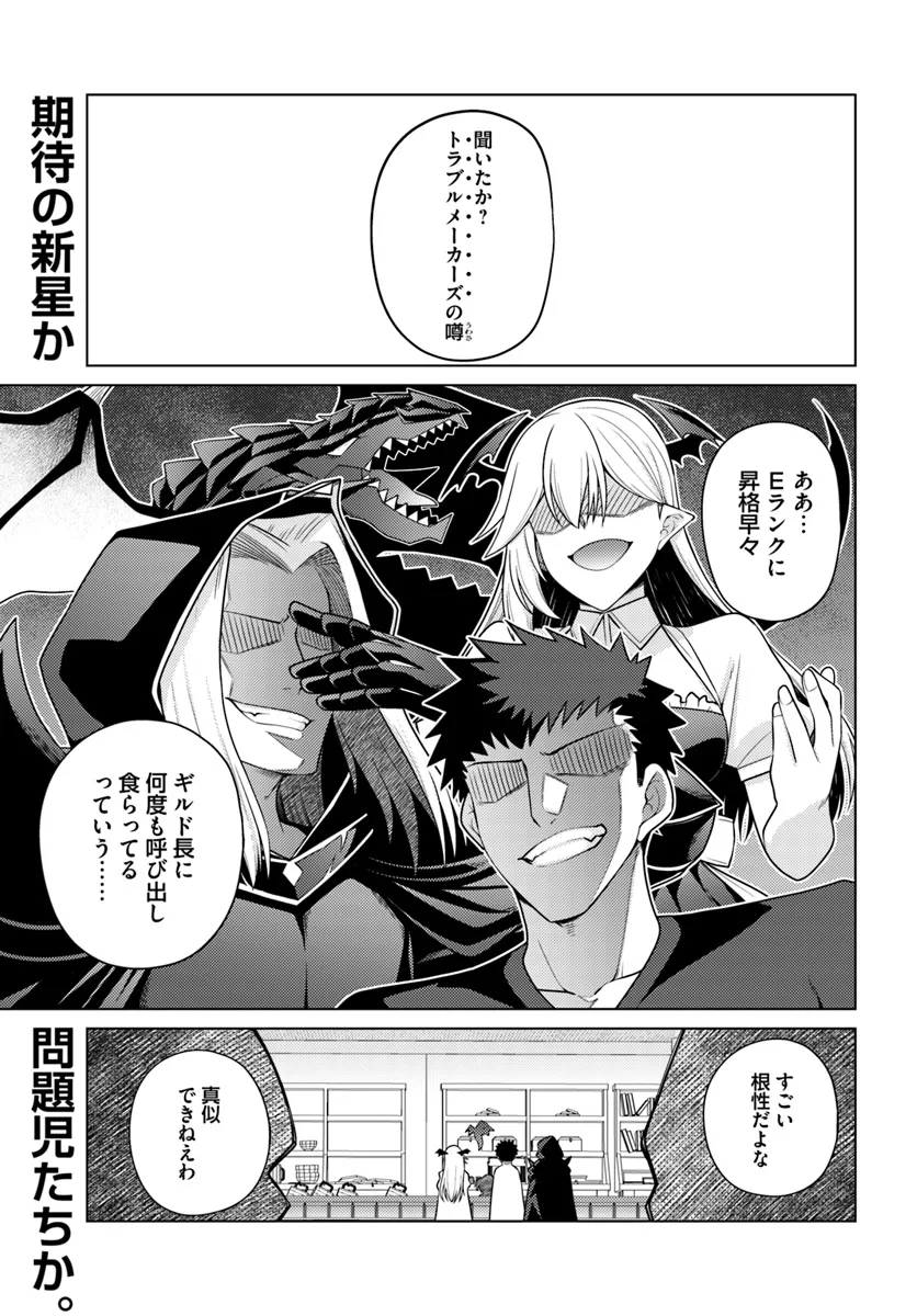 はにとらっ！ 召喚勇者をハメるハニートラップ包囲網 - raw - 第14.1話 - https://jppp.mangajikan.cc/jppp/06122351/dgon3ej4idn.webp