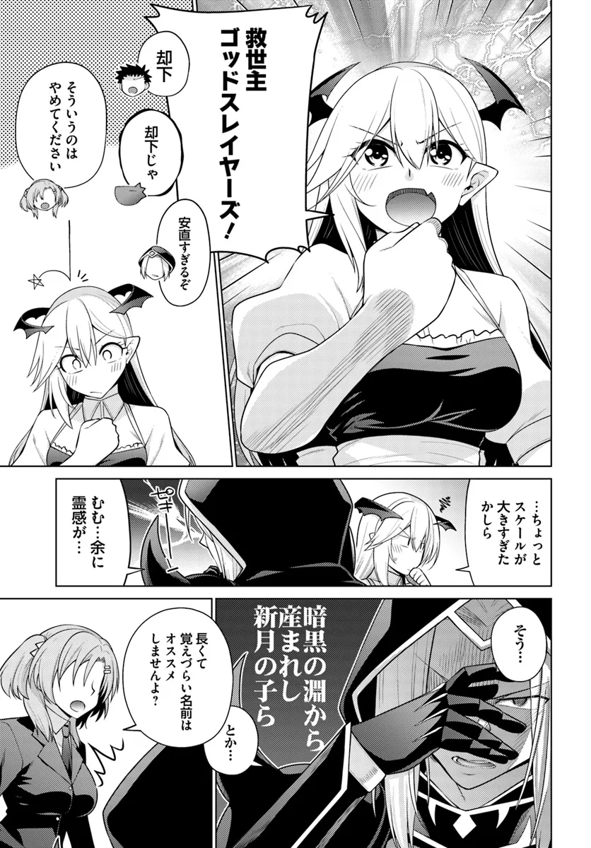 はにとらっ！ 召喚勇者をハメるハニートラップ包囲網 - raw - 第14.1話 - https://jppp.mangajikan.cc/jppp/06122352/je3uayivg0l.webp