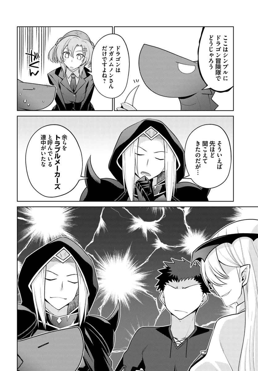 はにとらっ！ 召喚勇者をハメるハニートラップ包囲網 - raw - 第14.1話 - https://jppp.mangajikan.cc/jppp/06122352/ryhkcyscchl.webp