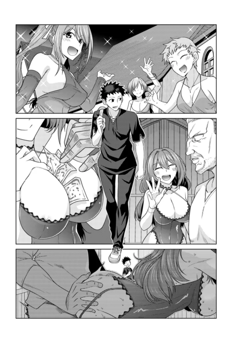 はにとらっ！ 召喚勇者をハメるハニートラップ包囲網 - raw - 第11話 - https://jppp.mangajikan.cc/jppp/06130001/fcm2fbfgnin.webp