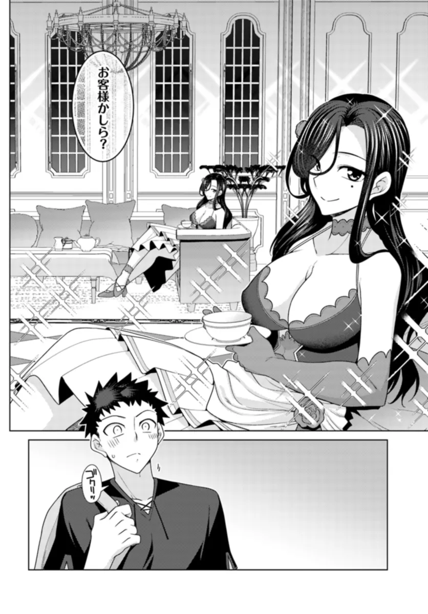 はにとらっ！ 召喚勇者をハメるハニートラップ包囲網 - raw - 第11話 - https://jppp.mangajikan.cc/jppp/06130001/pcda4memg4v.webp