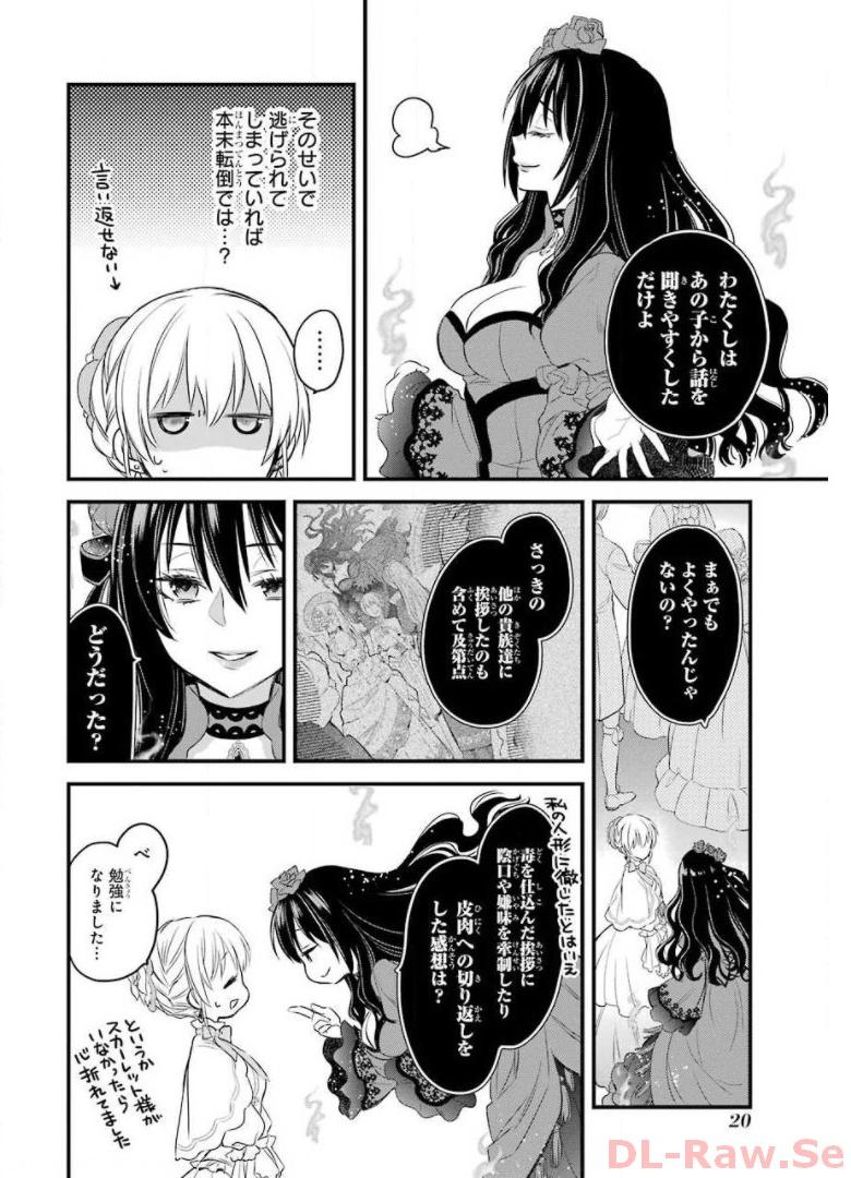 17