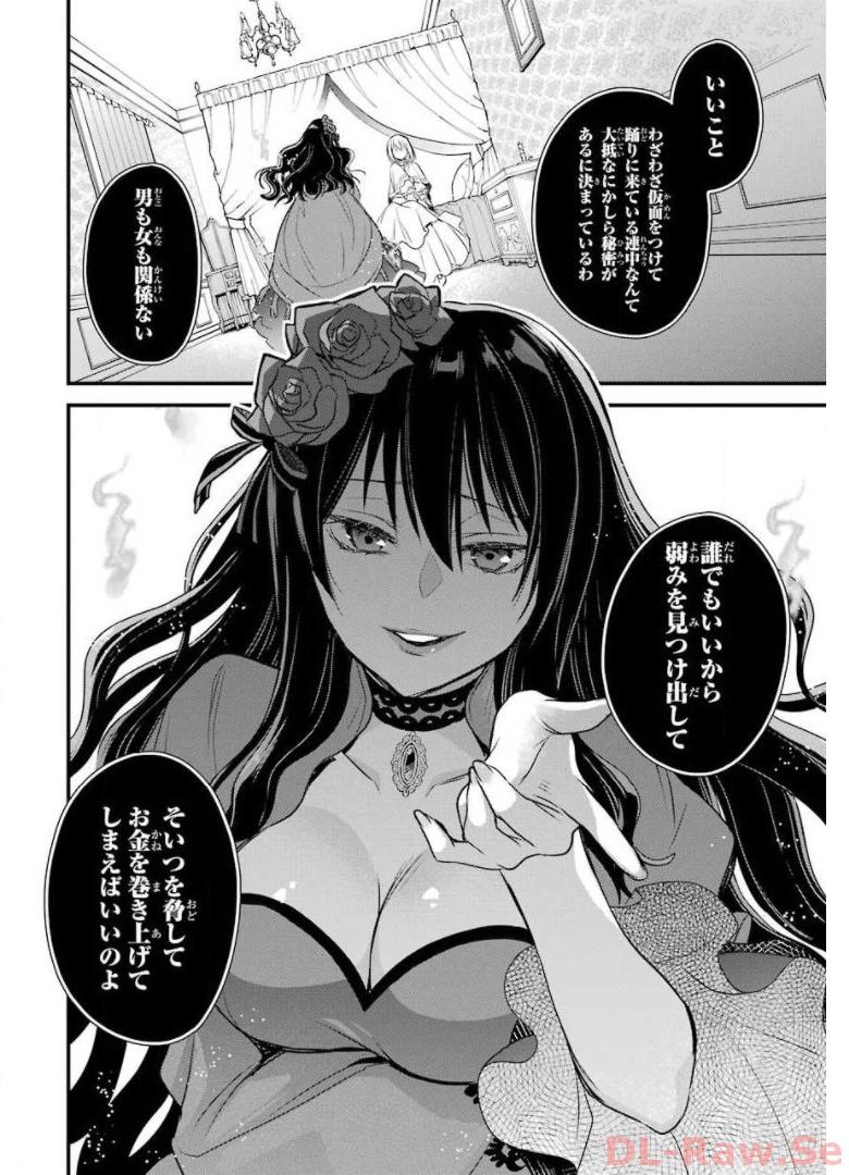 51
