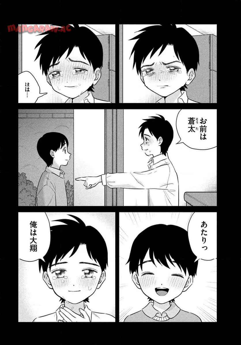 青野くんに触りたいから死にたい 第69話 - Page 34