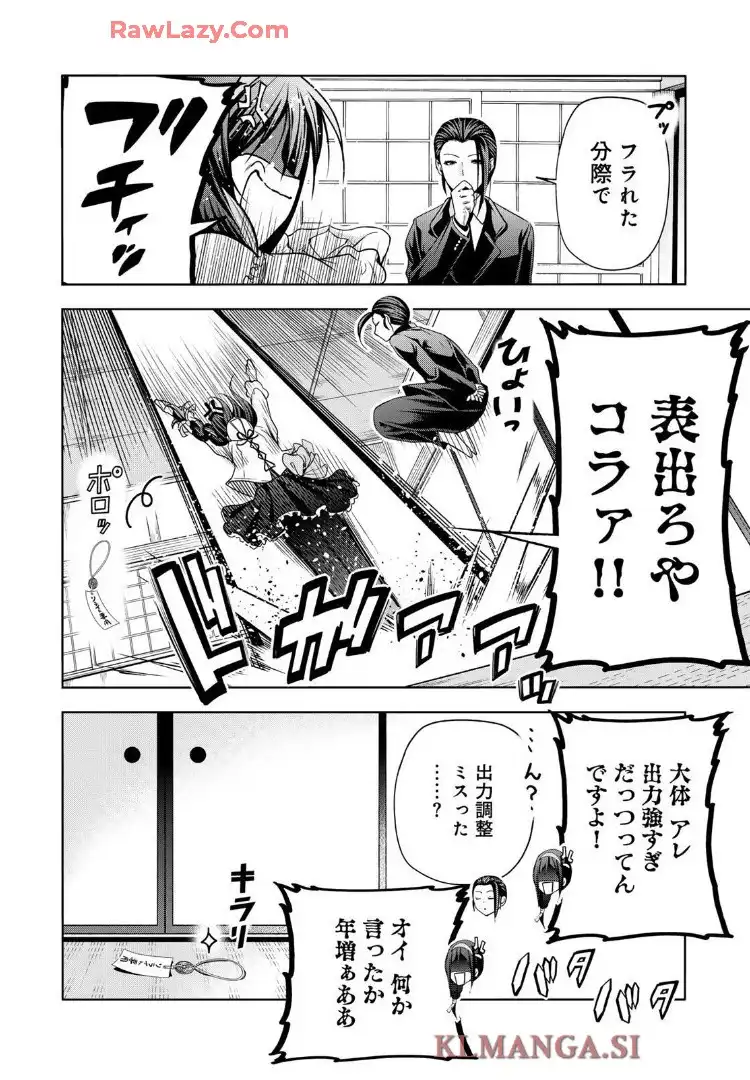 てんぷる - raw - 第116話 - https://jppp.mangajikan.cc/jppp/06130412/5ftt4bxmdxu.webp