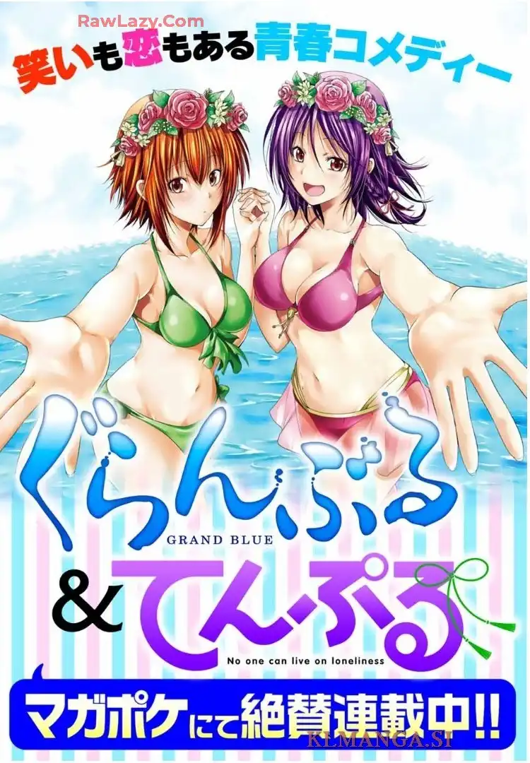 てんぷる - raw - 第116話 - https://jppp.mangajikan.cc/jppp/06130412/ajt0mjmbclg.webp