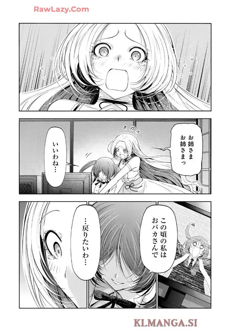 てんぷる - raw - 第116話 - https://jppp.mangajikan.cc/jppp/06130412/biaoq5hscol.webp