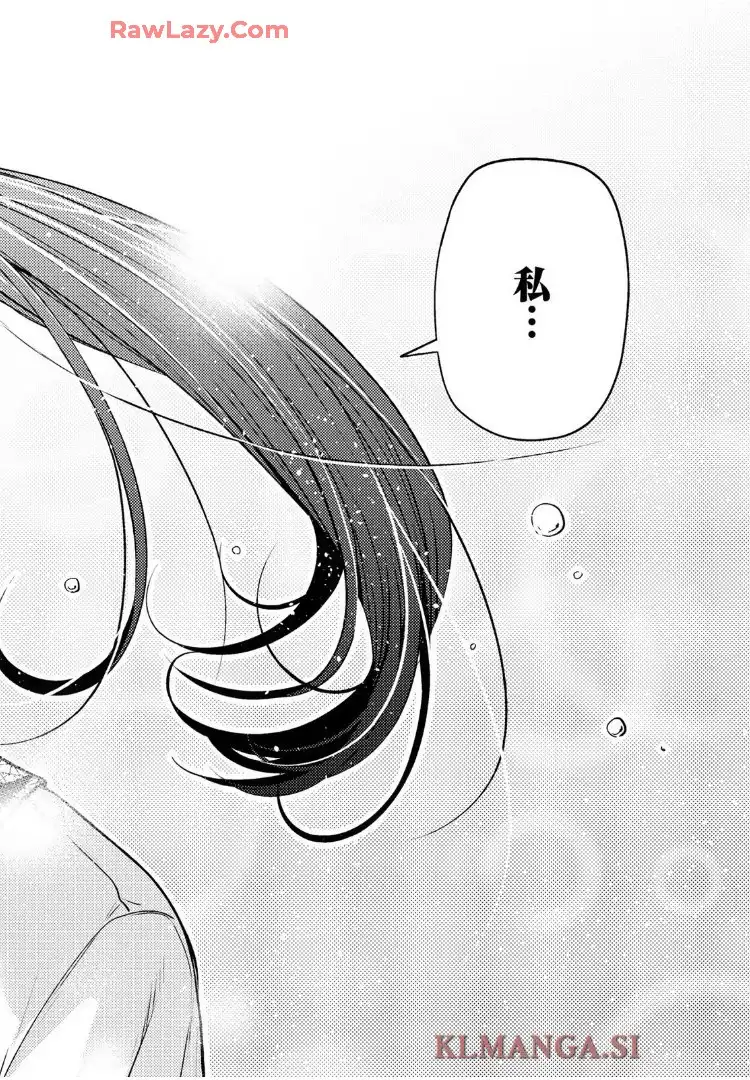 てんぷる - raw - 第116話 - https://jppp.mangajikan.cc/jppp/06130412/eik2cu3vnju.webp