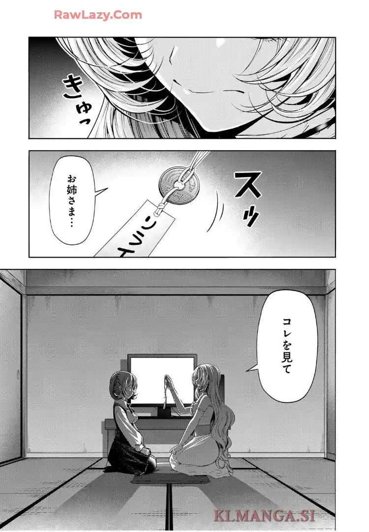 てんぷる - raw - 第116話 - https://jppp.mangajikan.cc/jppp/06130412/gurmegpxoka.webp