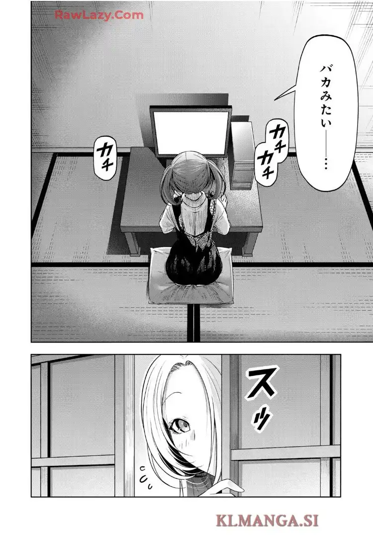 てんぷる - raw - 第116話 - https://jppp.mangajikan.cc/jppp/06130412/j54gof0epl5.webp