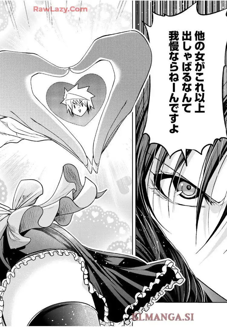 てんぷる - raw - 第116話 - https://jppp.mangajikan.cc/jppp/06130412/mh3p5f5pel0.webp