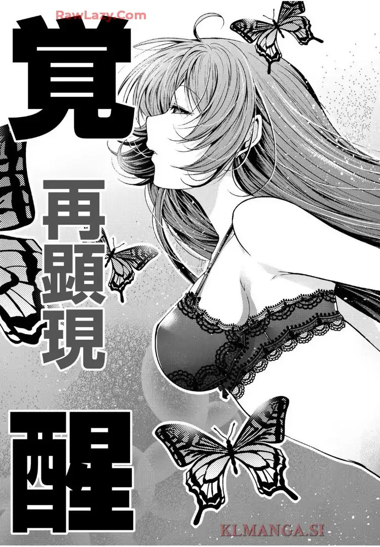 てんぷる - raw - 第116話 - https://jppp.mangajikan.cc/jppp/06130412/prn0wof4jb2.webp