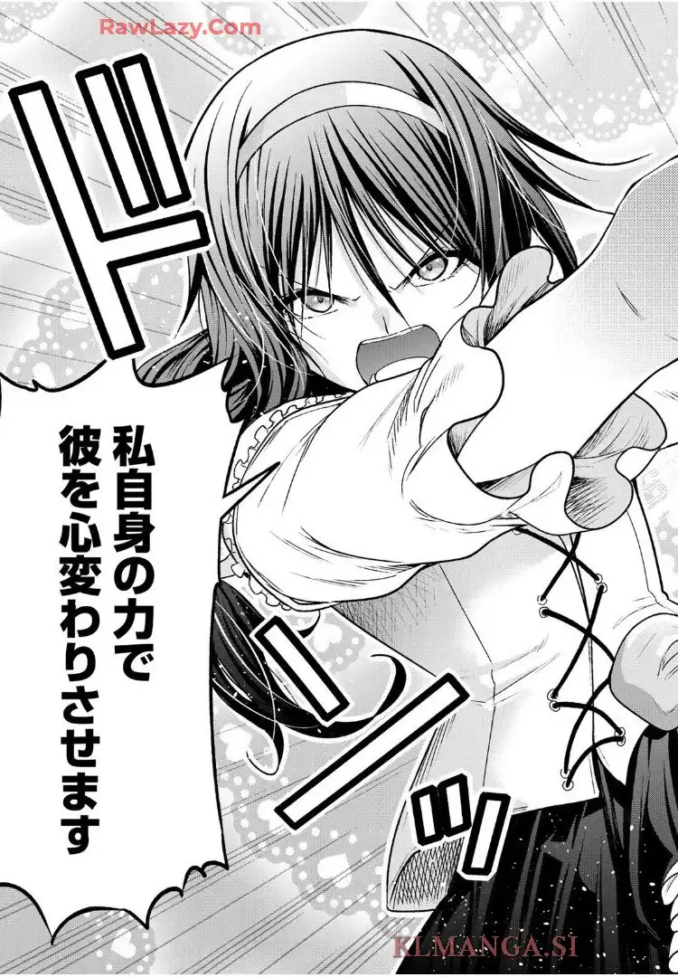 てんぷる - raw - 第116話 - https://jppp.mangajikan.cc/jppp/06130412/sidvvraoaxf.webp