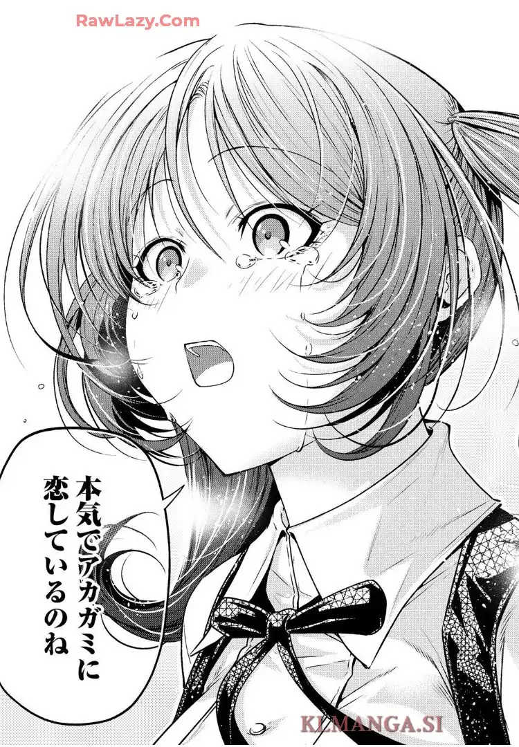 てんぷる - raw - 第116話 - https://jppp.mangajikan.cc/jppp/06130412/ulaqj0ax44x.webp