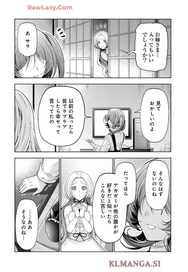 てんぷる - raw - 第116話 - https://jppp.mangajikan.cc/jppp/06130412/yeauja4jk3k.webp