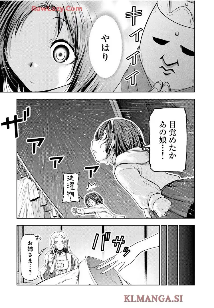 てんぷる - raw - 第116話 - https://jppp.mangajikan.cc/jppp/06130412/z2fyqalljm0.webp