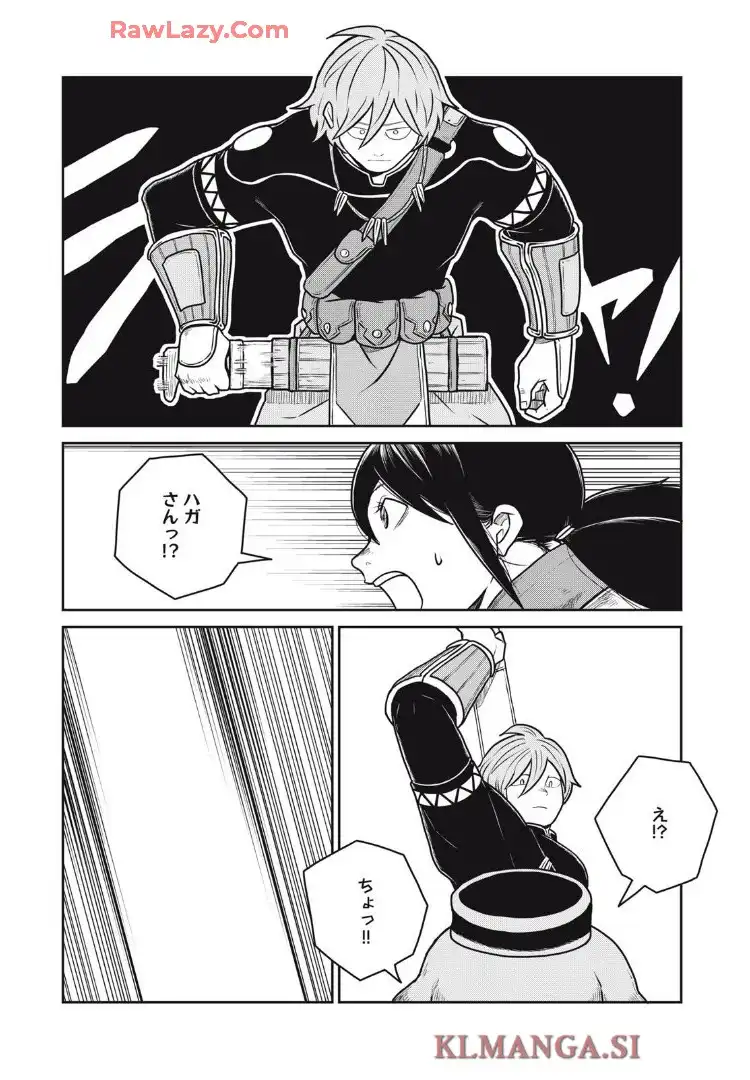 この世界は不完全すぎる - raw - 第127話 - https://jppp.mangajikan.cc/jppp/06130413/11pelpcoc1e.webp