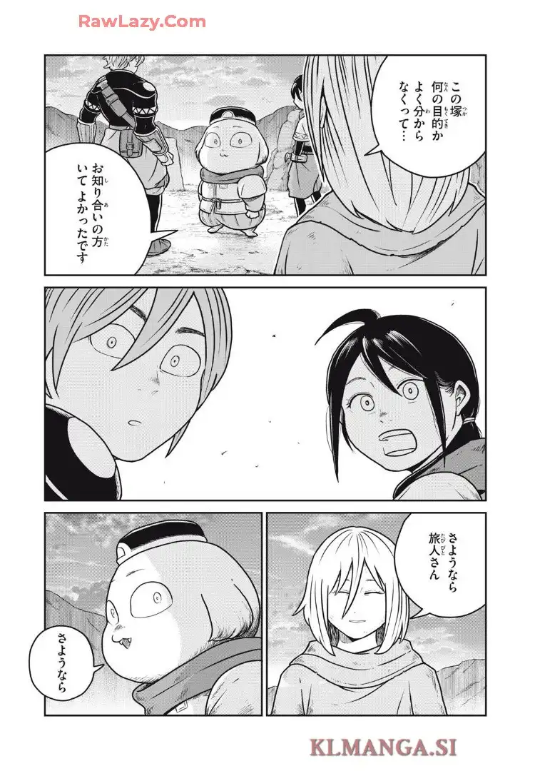 この世界は不完全すぎる - raw - 第127話 - https://jppp.mangajikan.cc/jppp/06130413/5nr5cuxq0sy.webp