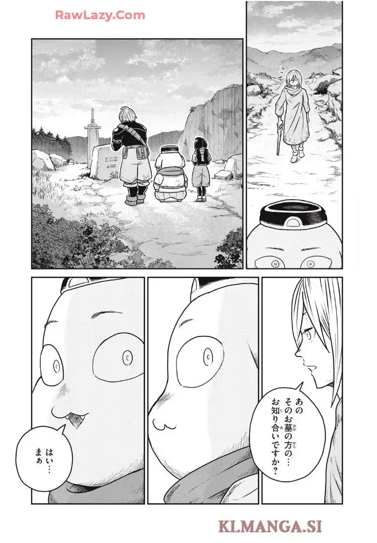 この世界は不完全すぎる - raw - 第127話 - https://jppp.mangajikan.cc/jppp/06130413/ltxudh4afny.webp