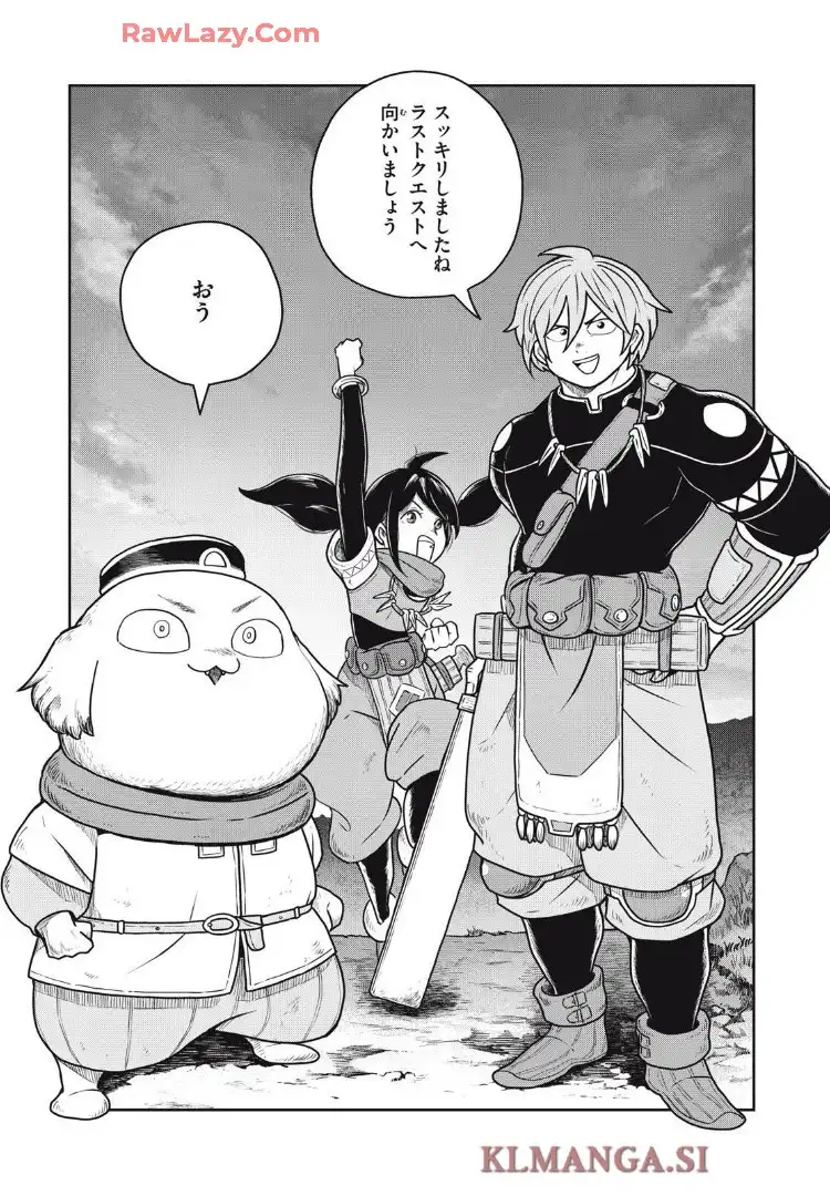 この世界は不完全すぎる - raw - 第127話 - https://jppp.mangajikan.cc/jppp/06130413/ok33vumbf2k.webp