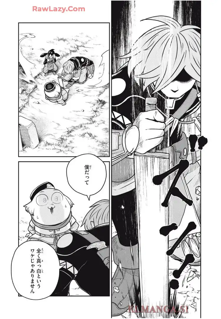 この世界は不完全すぎる - raw - 第127話 - https://jppp.mangajikan.cc/jppp/06130413/rup2ohwenjl.webp