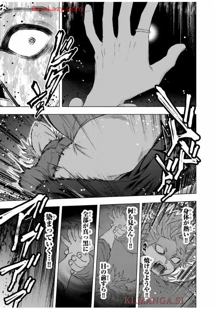 Aランクパーティを離脱した俺は、元教え子たちと迷宮深部を目指す。 第135話 - Page 10