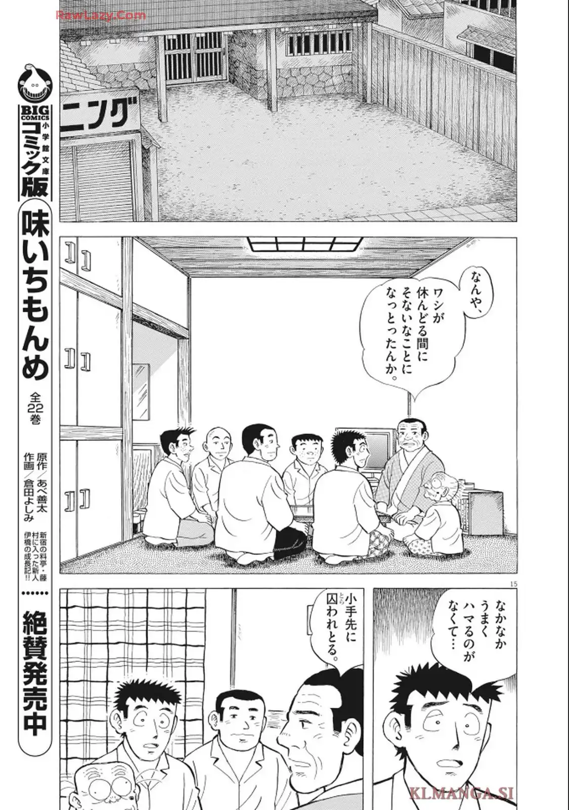 15