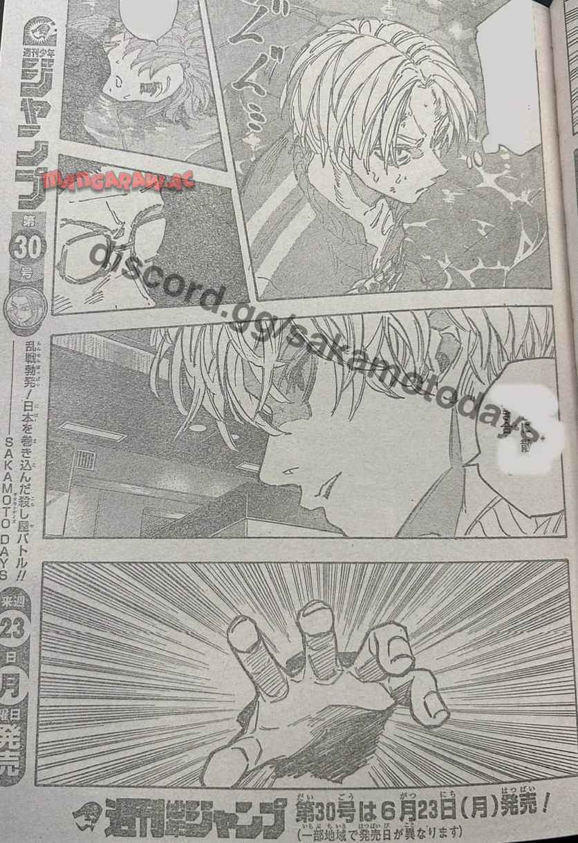 SAKAMOTO DAYS ? サカモトデイズ 第217話 - Page 17