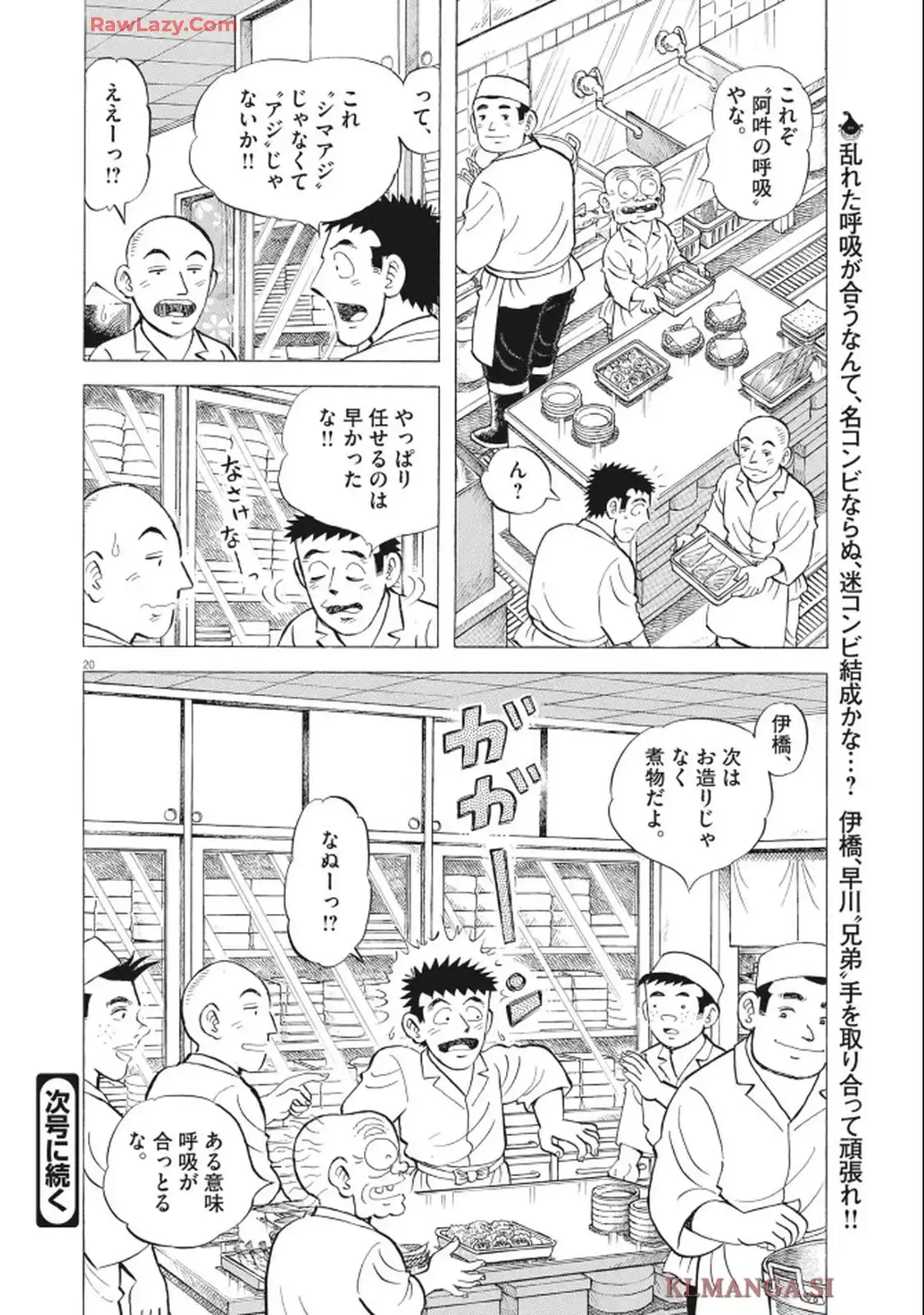 20