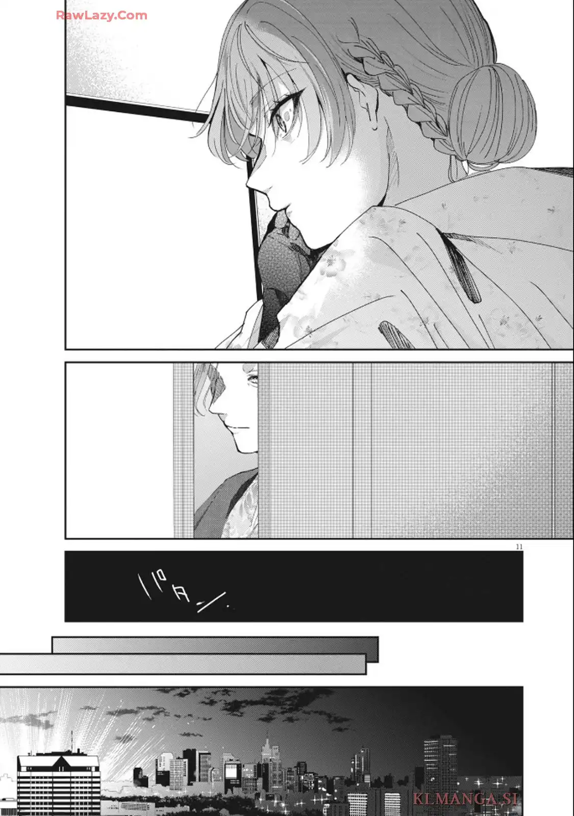 永世乙女の戦い方 第114話 - Page 11
