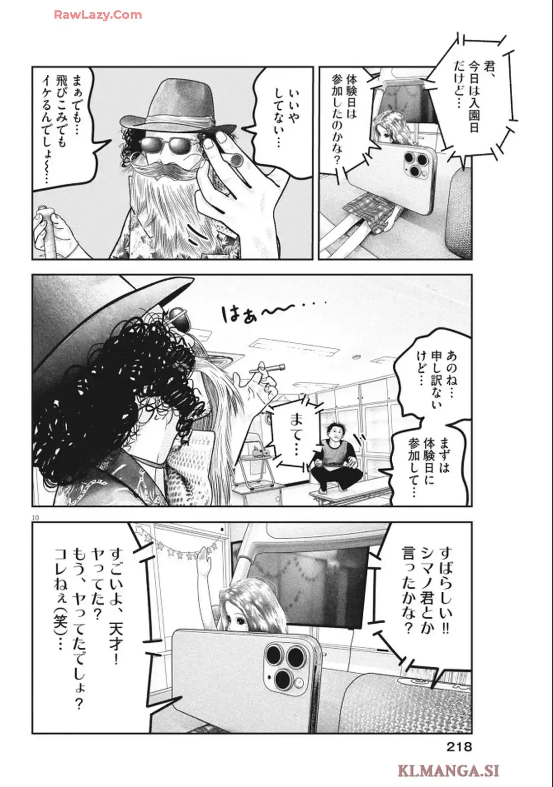 10