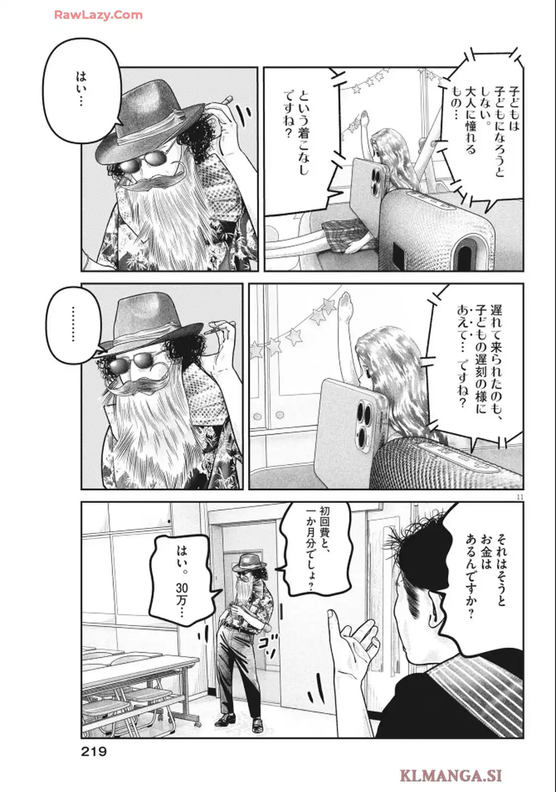 11