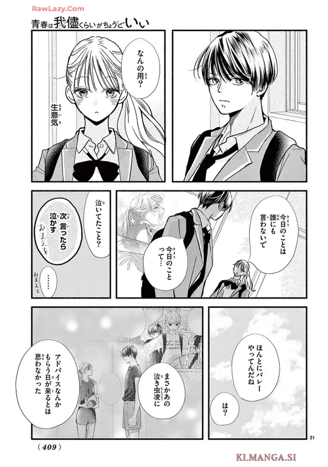 31