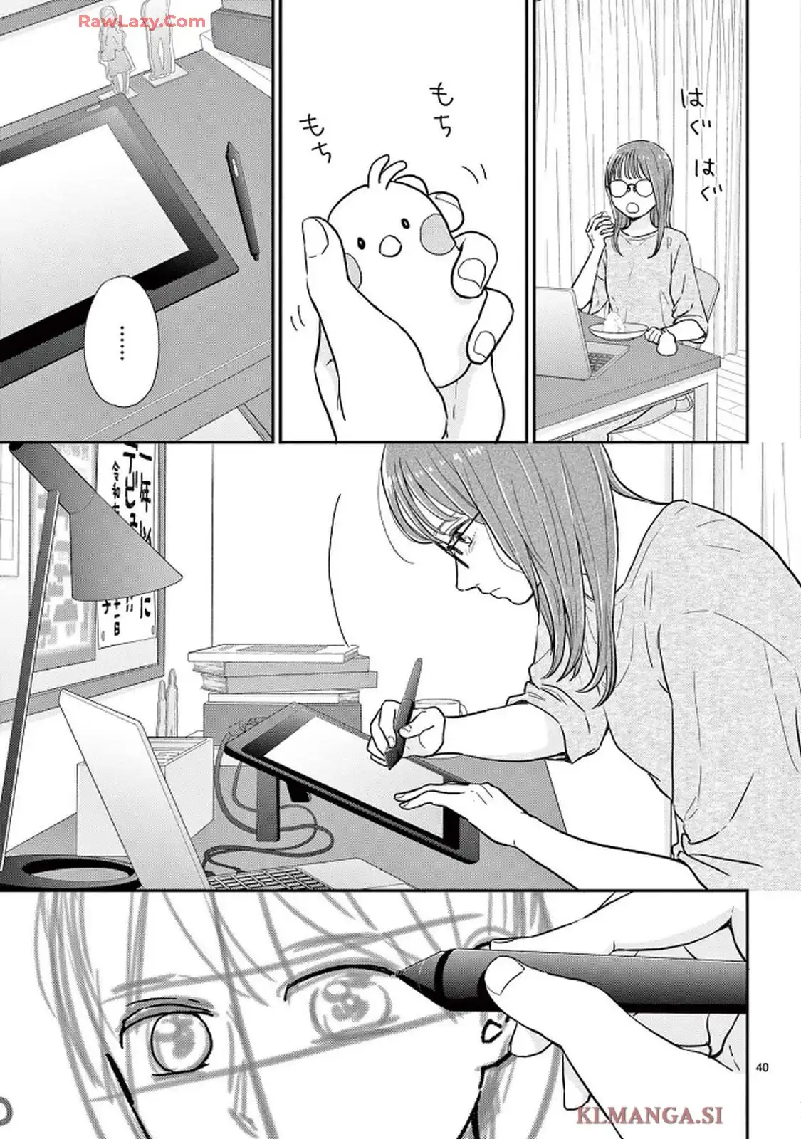 シェアハピ 第1話 - Page 40