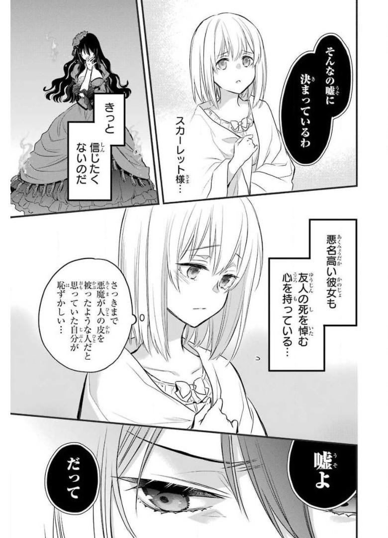 34
