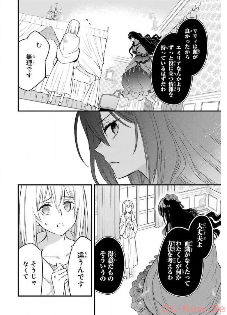 29