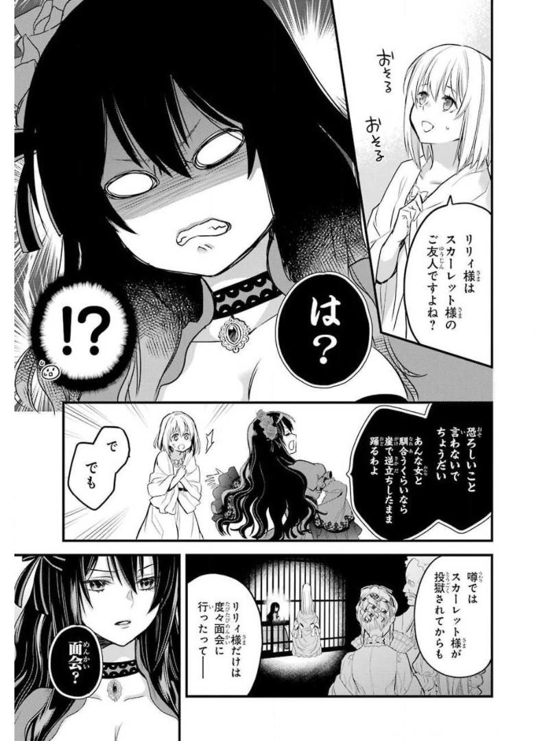 36