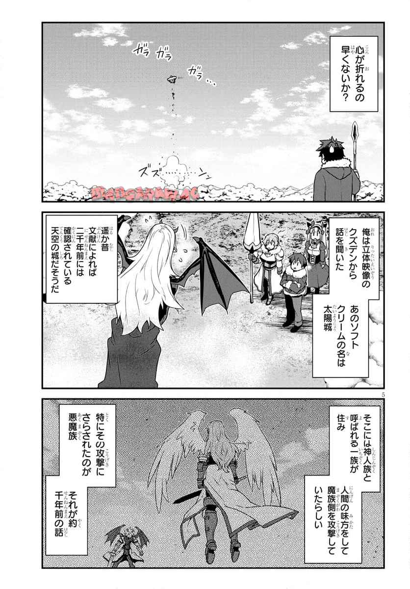 異世界のんびり農家 - raw - 第299話 - https://jppp.mangajikan.cc/jppp/06131401/dda4i1puqzt.jpg