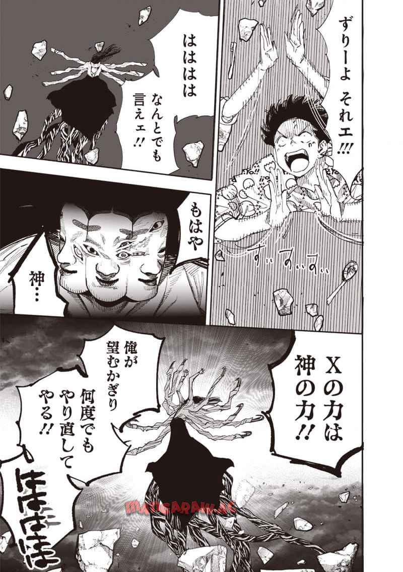 38