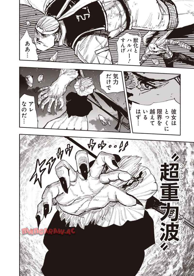 33