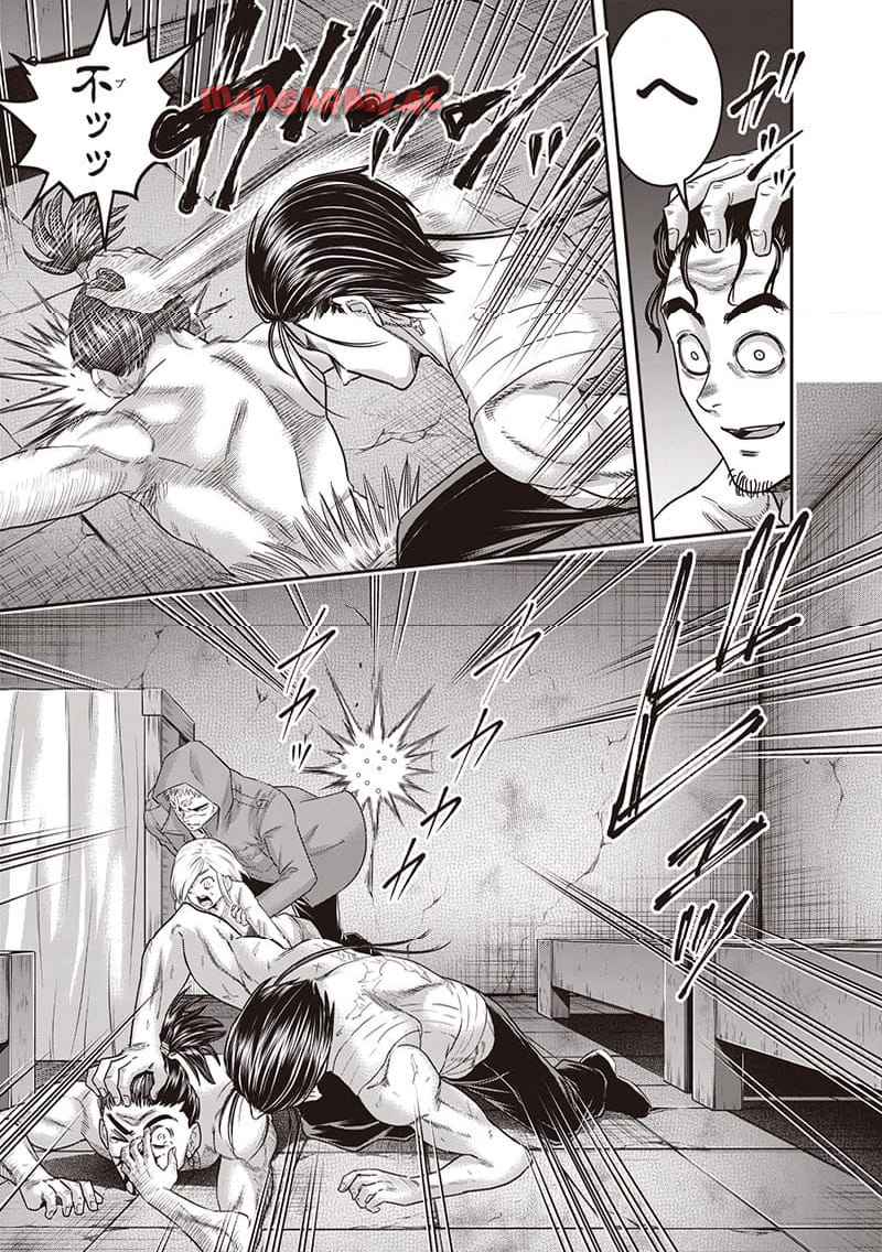DINER ダイナー 第236話 - Page 5