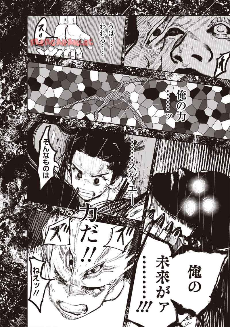 43