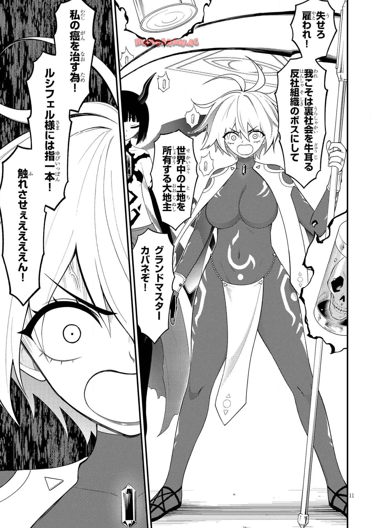 11
