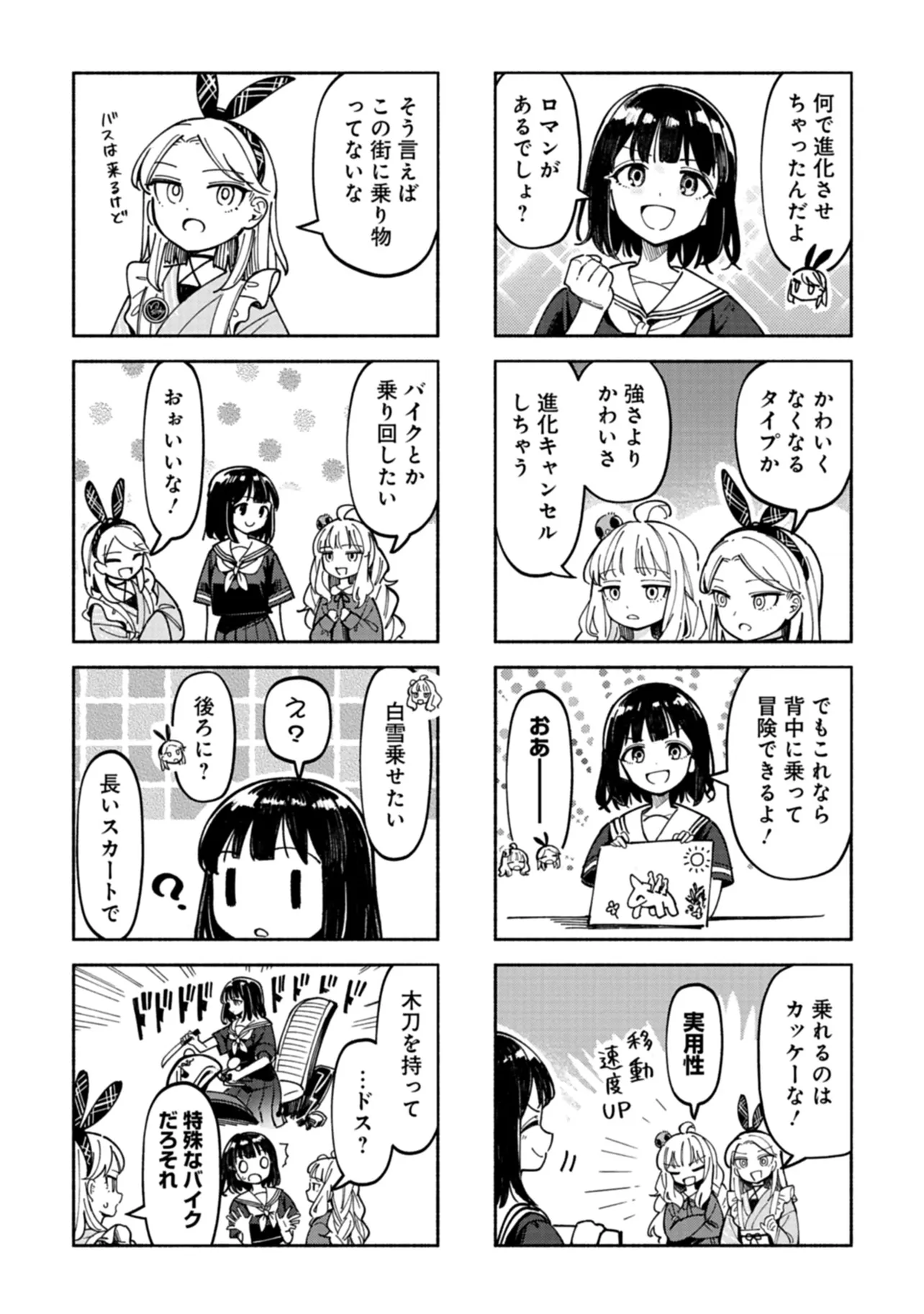 7.jpg