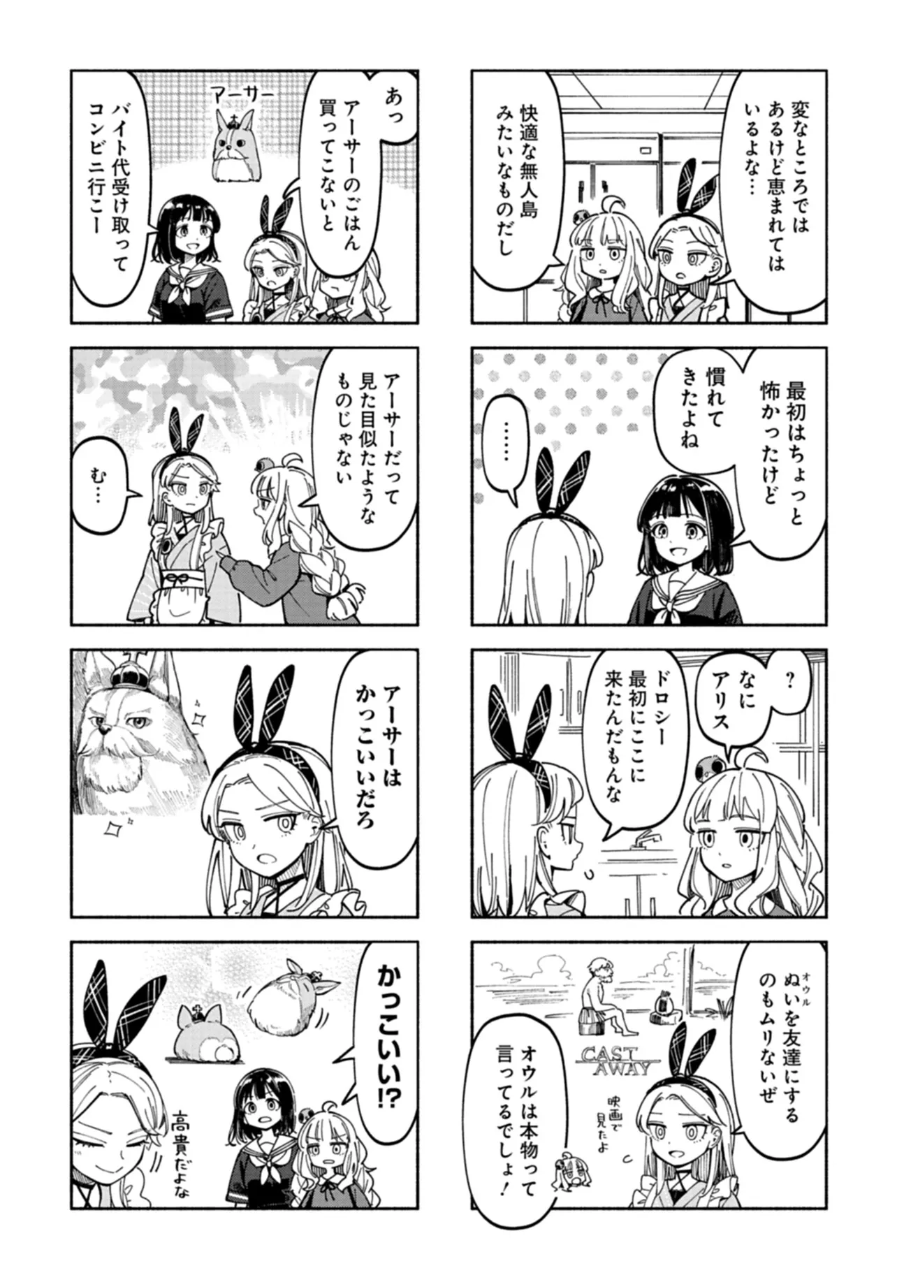 9.jpg