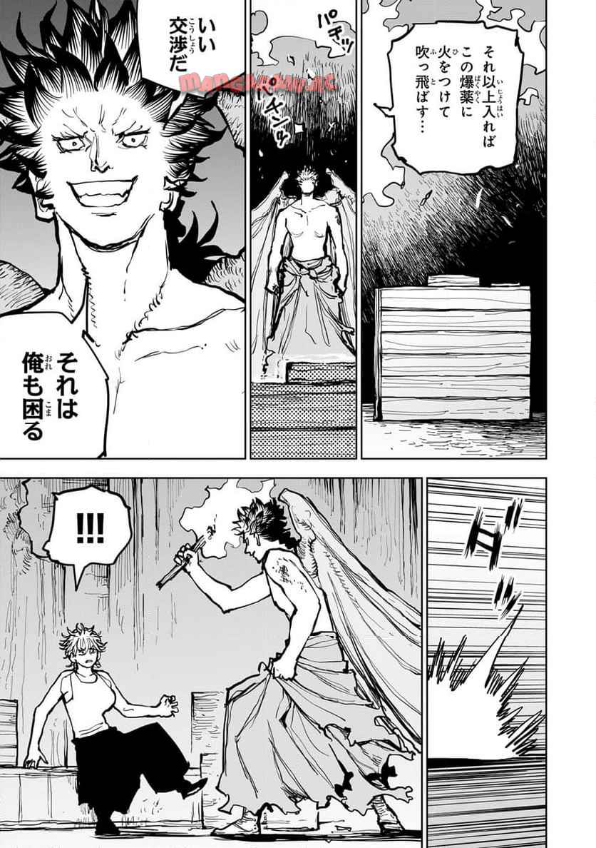 23