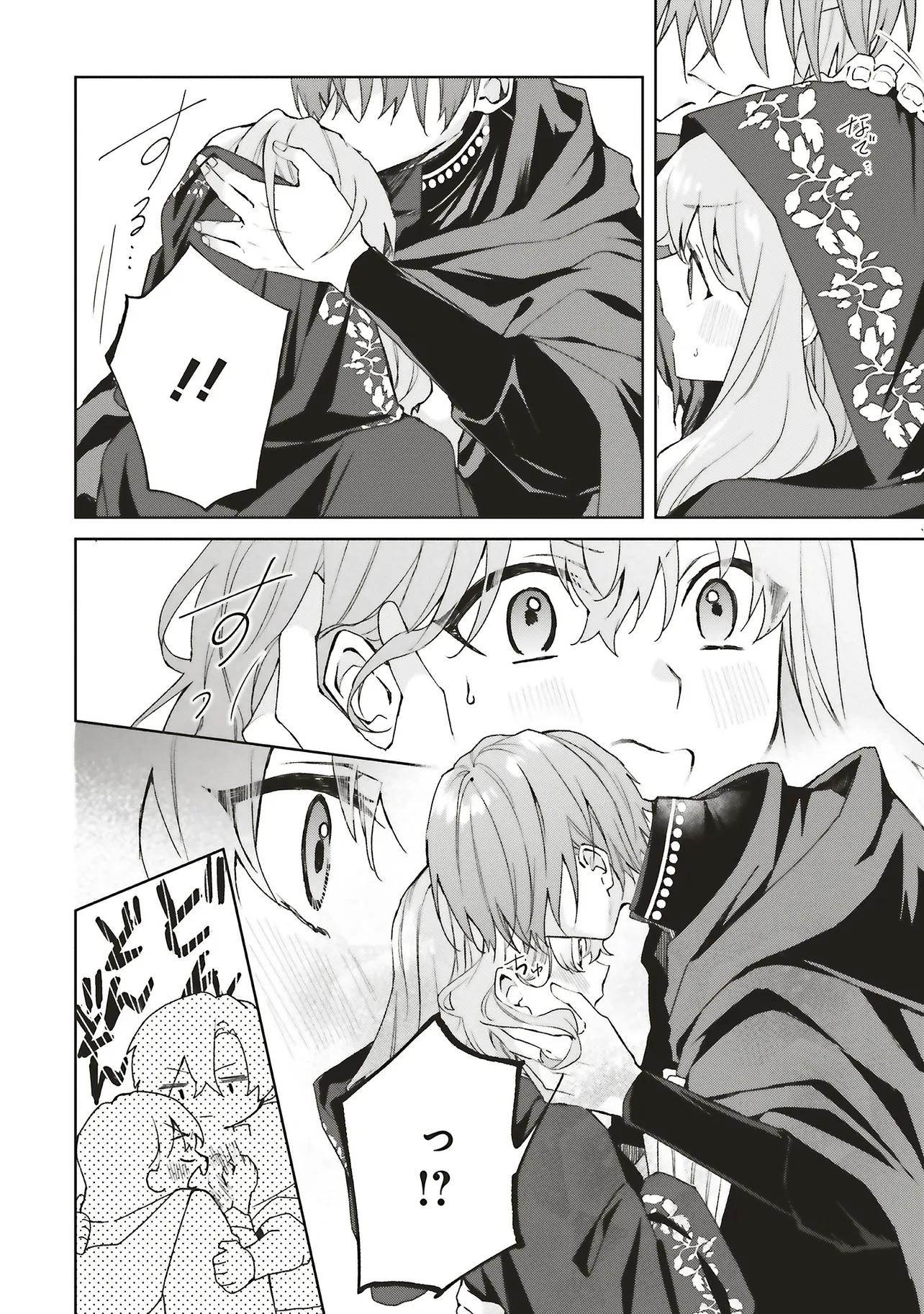 どうも、好きな人に惚れ薬を依頼された魔女です。 - raw - 第26.3話 - https://jppp.mangajikan.cc/jppp/06140415/pdp20ariqsl.webp